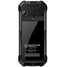 藍訊產(chǎn)業(yè)防爆手機運用范疇